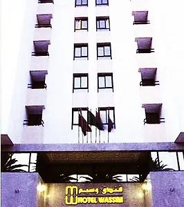 فندق Wassim